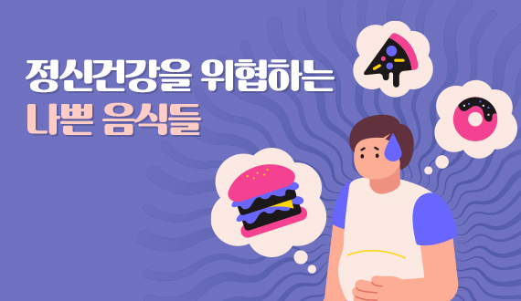 경상북도정신건강복지센터