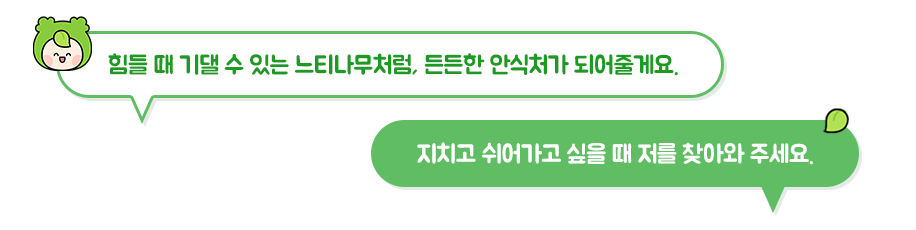 경상북도정신건강복지센터