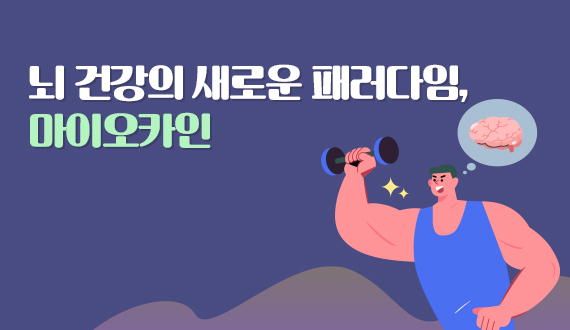 경상북도정신건강복지센터