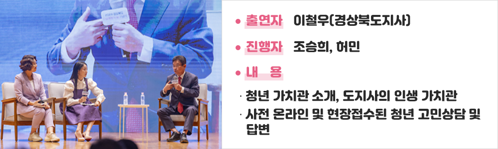 경상북도정신건강복지센터