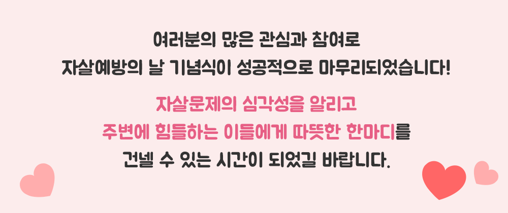 경상북도정신건강복지센터