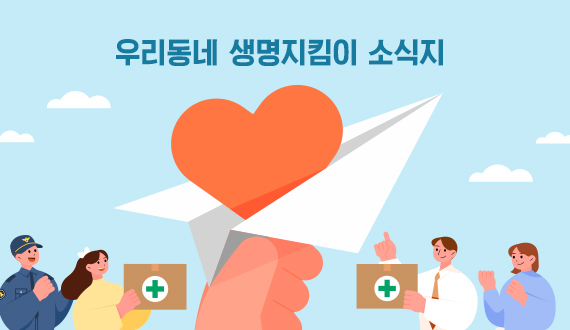 경상북도정신건강복지센터