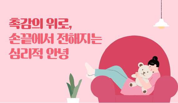 경상북도정신건강복지센터