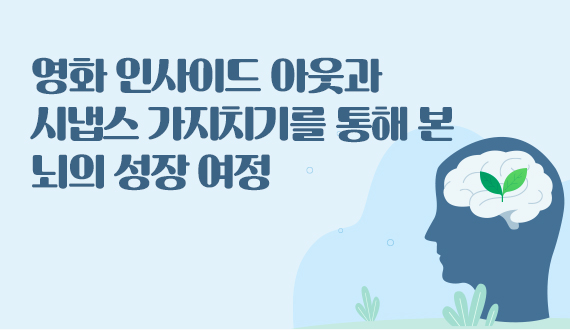 경상북도정신건강복지센터