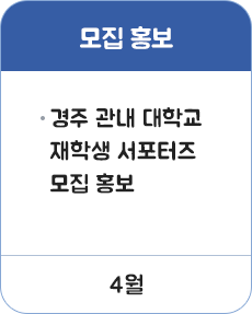 경상북도정신건강복지센터