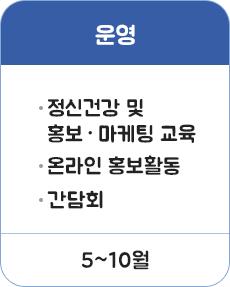 경상북도정신건강복지센터