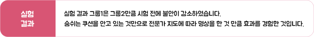 경상북도정신건강복지센터