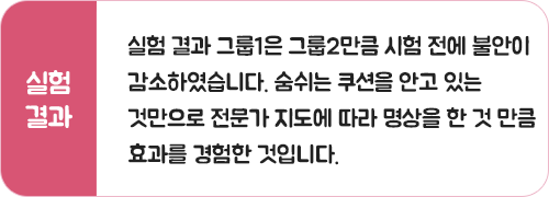 경상북도정신건강복지센터