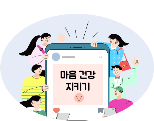 경상북도정신건강복지센터