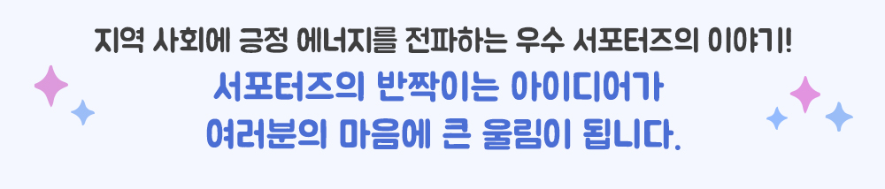 경상북도정신건강복지센터