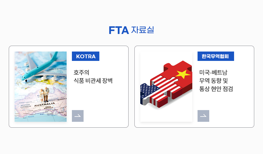 Fta Unit FTA