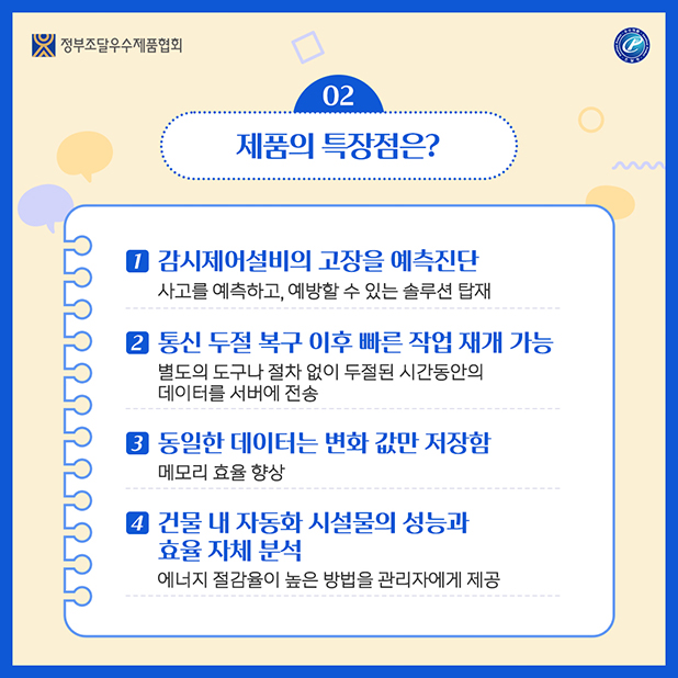 ㈜싸이몬 카드뉴스