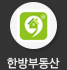 한국공인중개사협회