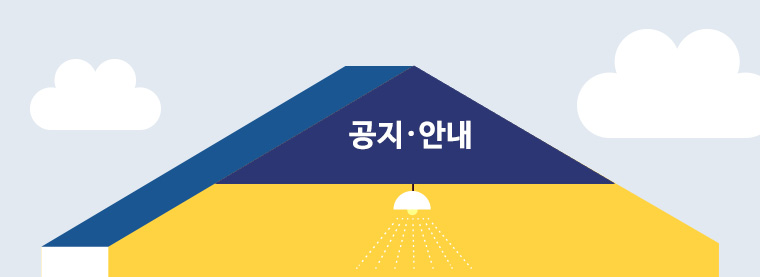 한국공인중개사협회
