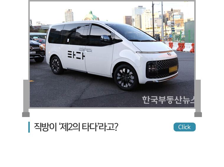 한국공인중개사협회