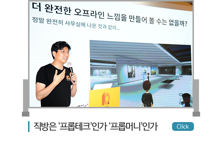 한국공인중개사협회