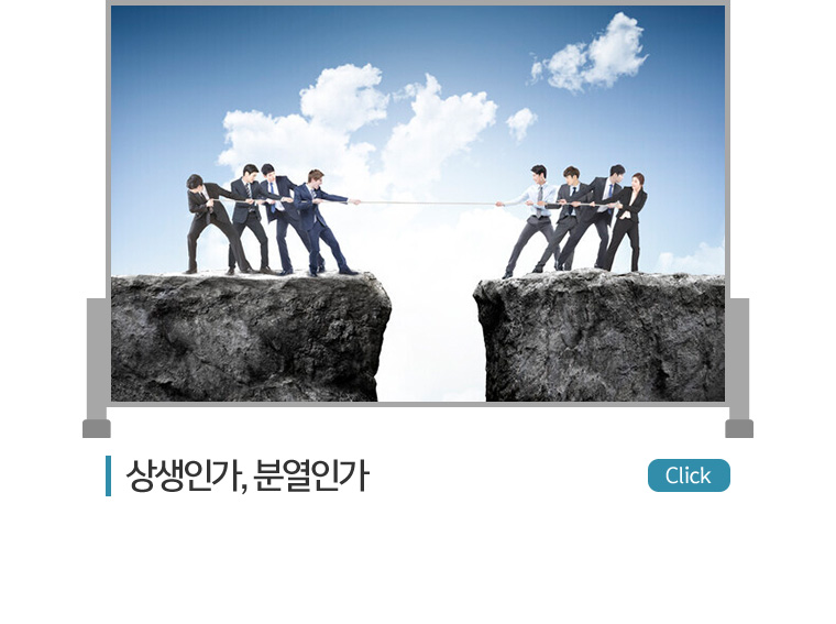 한국공인중개사협회