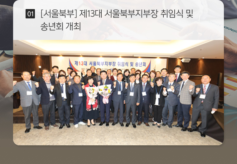한국공인중개사협회