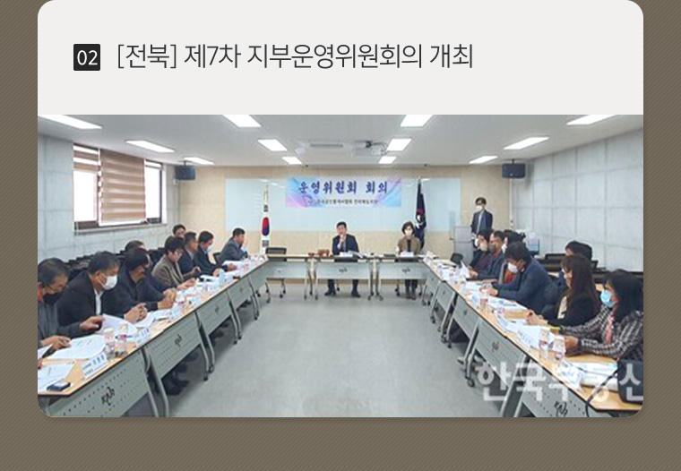 한국공인중개사협회