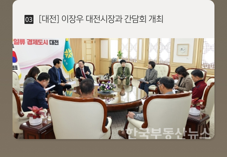 한국공인중개사협회