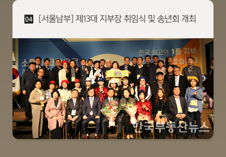 한국공인중개사협회