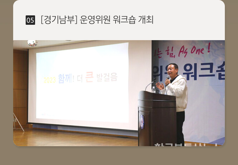 한국공인중개사협회