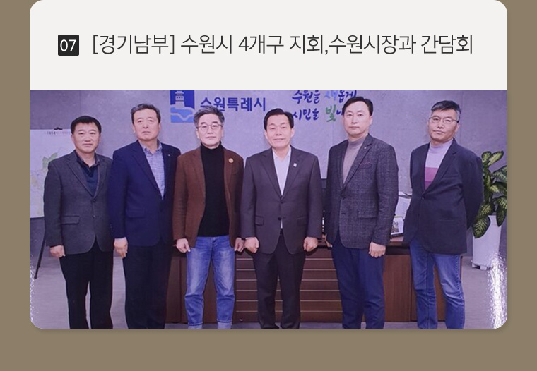 한국공인중개사협회