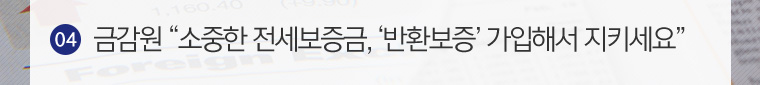 한국공인중개사협회