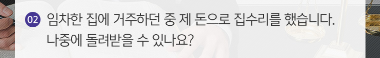 한국공인중개사협회