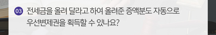 한국공인중개사협회