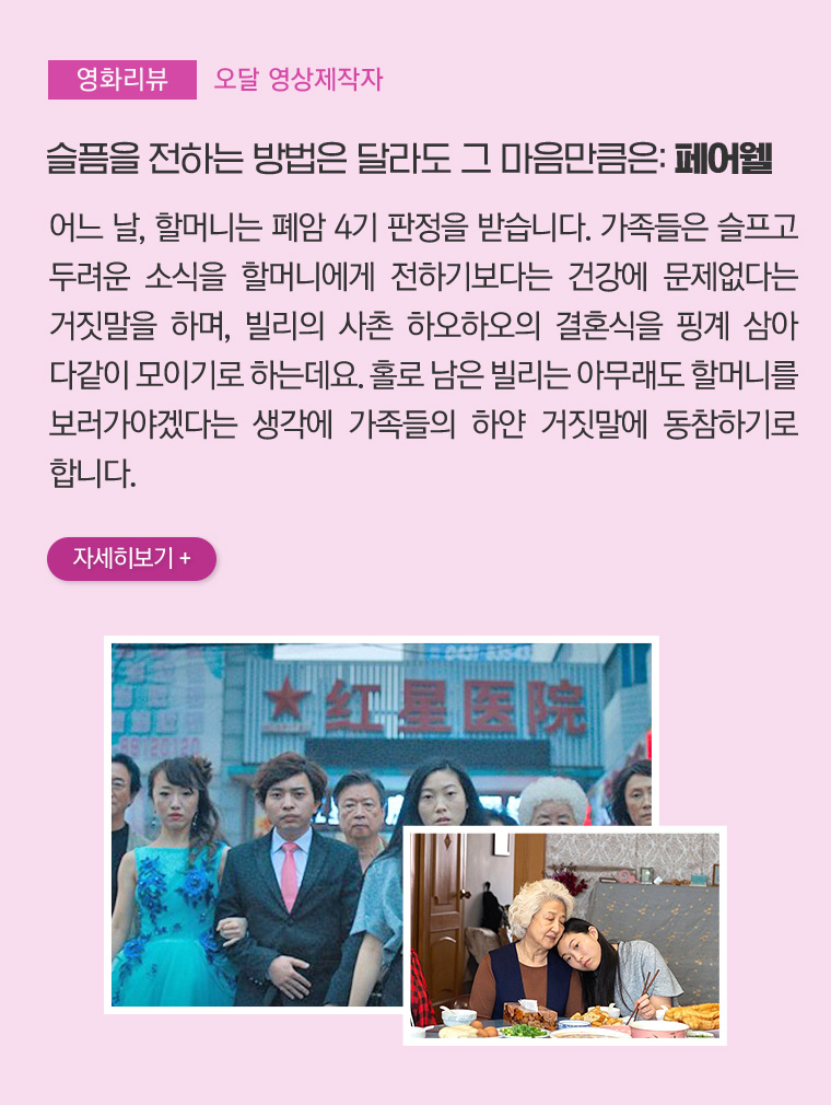 한국공인중개사협회