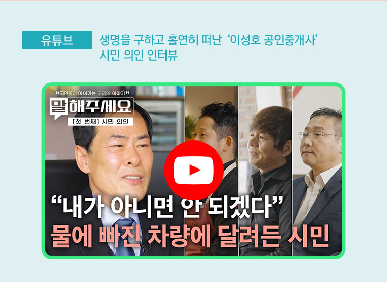 한국공인중개사협회