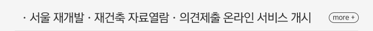 한국공인중개사협회