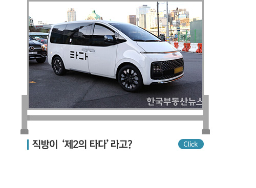 한국공인중개사협회