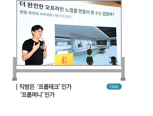 한국공인중개사협회