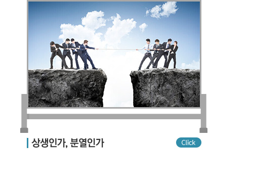 한국공인중개사협회