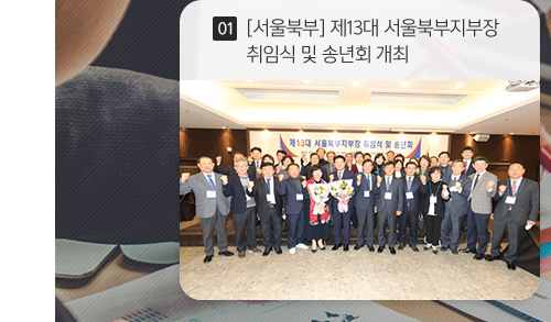 한국공인중개사협회