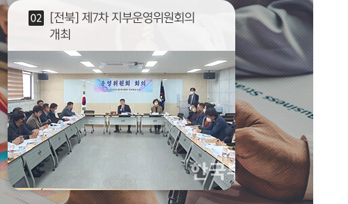 한국공인중개사협회