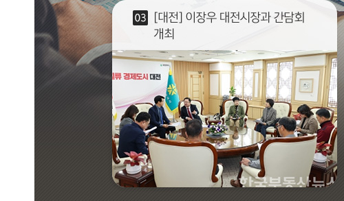 한국공인중개사협회
