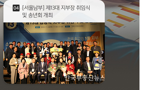 한국공인중개사협회