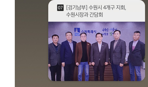한국공인중개사협회