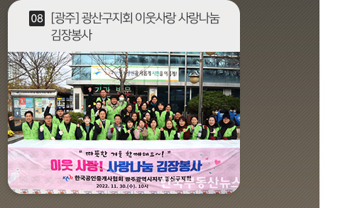 한국공인중개사협회