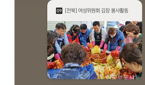 한국공인중개사협회