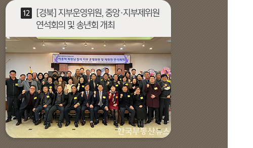 한국공인중개사협회