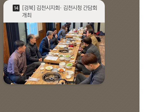 한국공인중개사협회