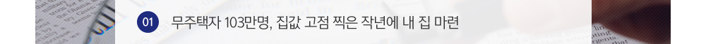 한국공인중개사협회