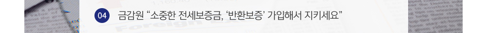 한국공인중개사협회