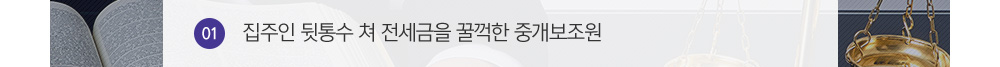 한국공인중개사협회