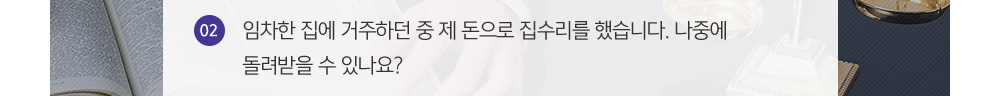 한국공인중개사협회