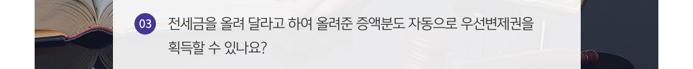 한국공인중개사협회